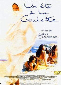 拉古莱特的夏天,拉古莱特夏日的悠闲时光