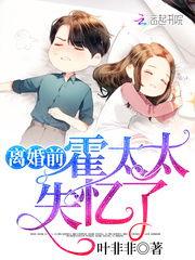 失忆后，霍总对我又宠又撩,霍总宠溺撩人的甜蜜救赎