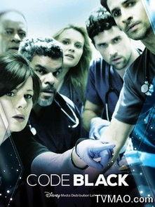 黑色警报 第三季,危机四伏，生死较量再升级