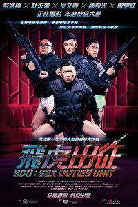 飞虎出征,铁血雄心，战火烽烟中的英雄传奇