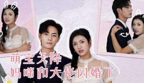 大佬妈咪不忍了,一场家庭风暴即将爆发！