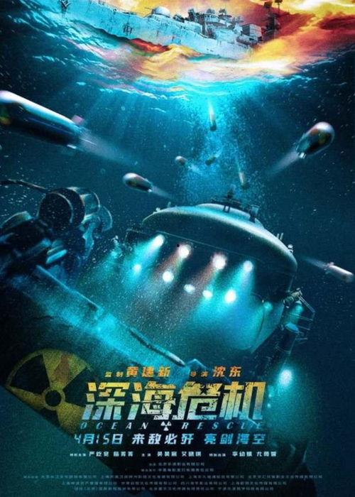 深海危机,揭秘神秘海底的生存挑战与人类探索