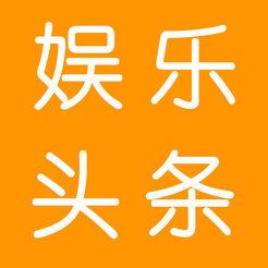 吃瓜娱乐吧今日头条新闻,揭秘娱乐圈最新热点事件，带你领略明星幕后故事